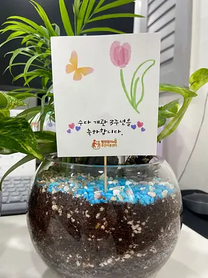 수다, 은빛 개관 3주년 기념 행사 '지역단체 초대의 날'에 참여하며.....
